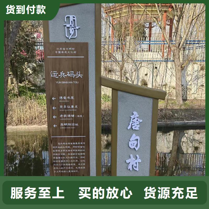 乡村振兴景观小品质优价廉