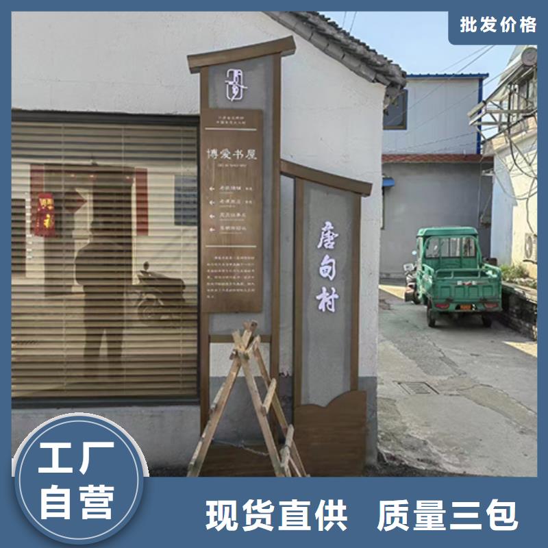 廉政双拥景观小品量大从优