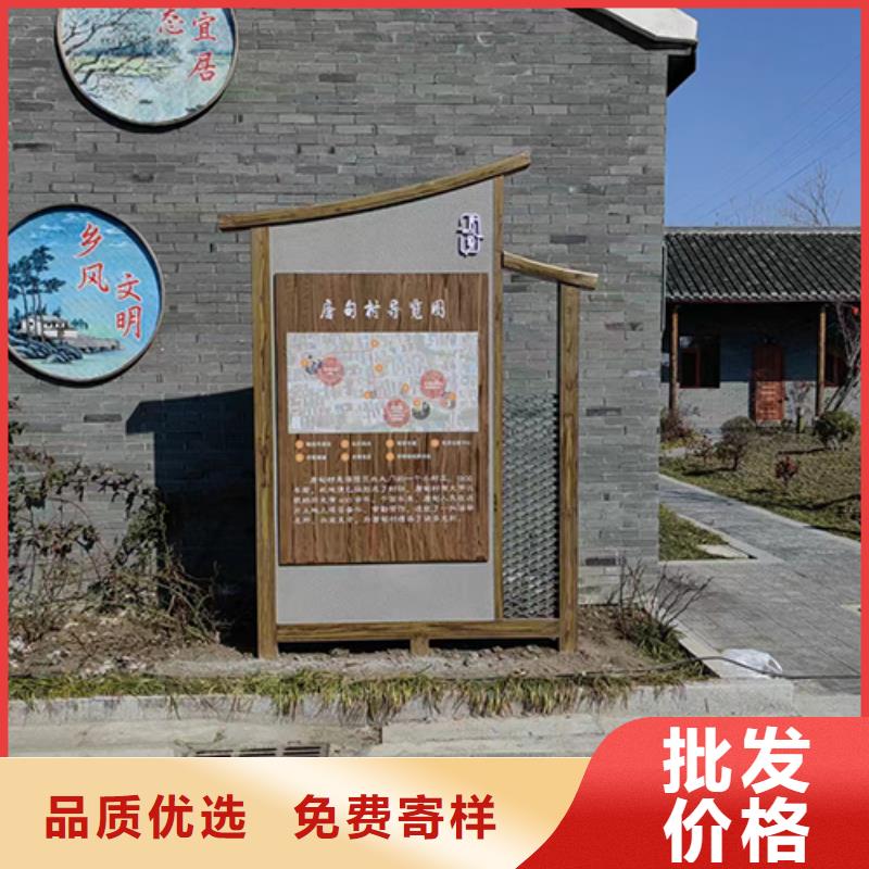 景观小品宣传栏来图定制