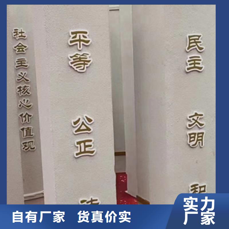 红色党建景观小品品质放心