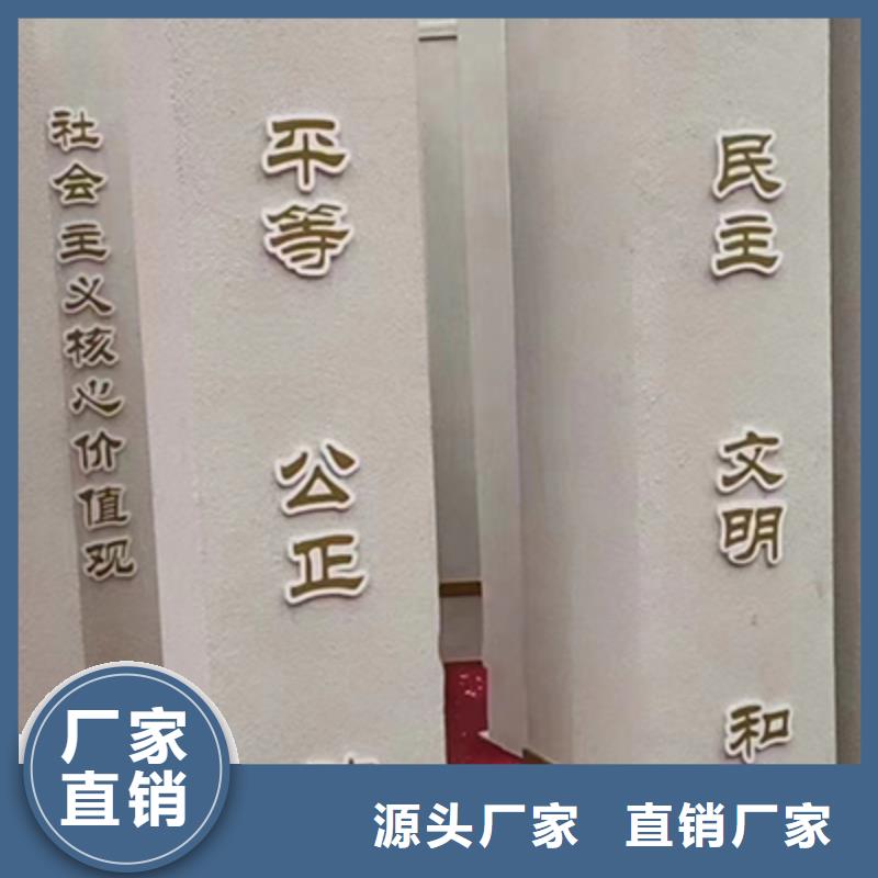 创建文明城市景观小品生产基地