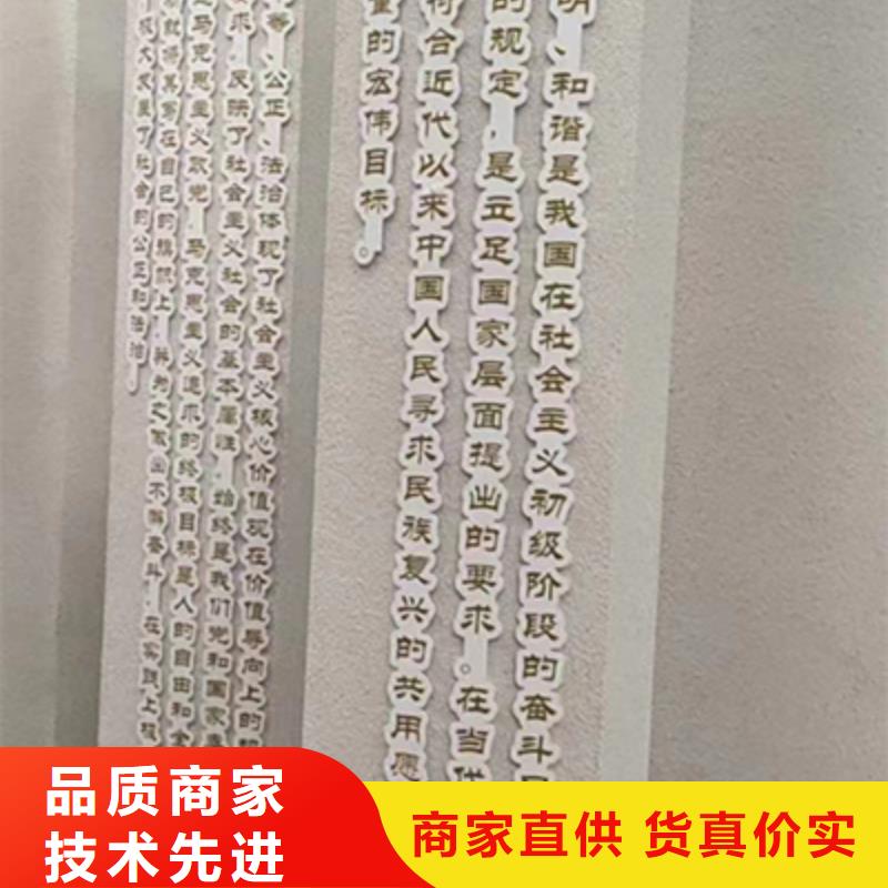 价值观铁艺景观小品源头厂家