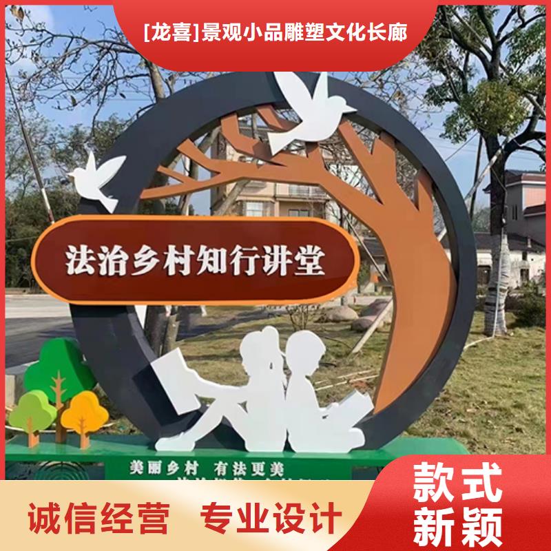 价值观铁艺景观小品来厂考察