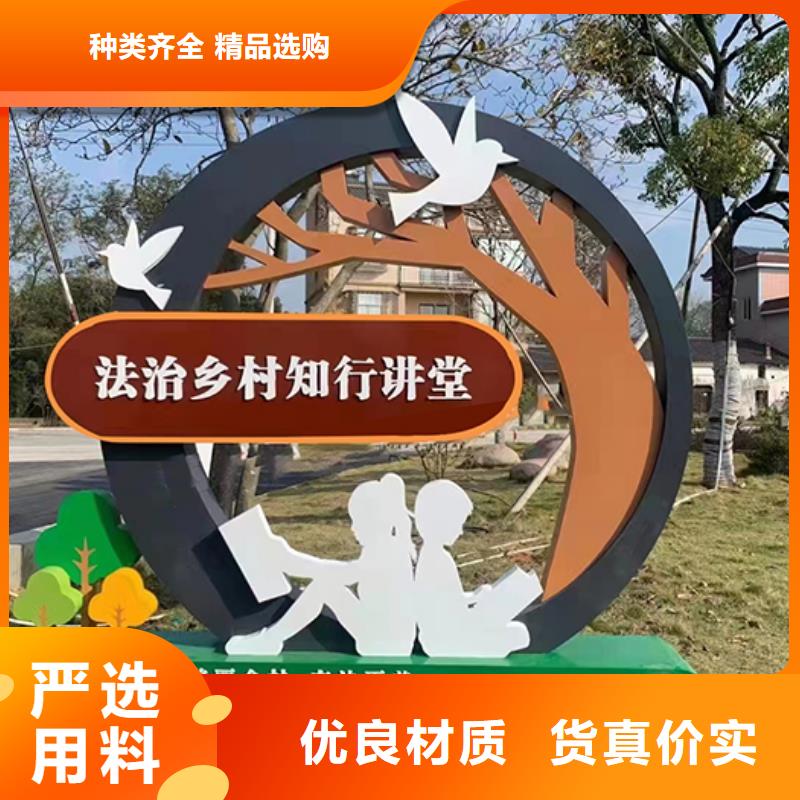 校园雕塑景观小品在线报价