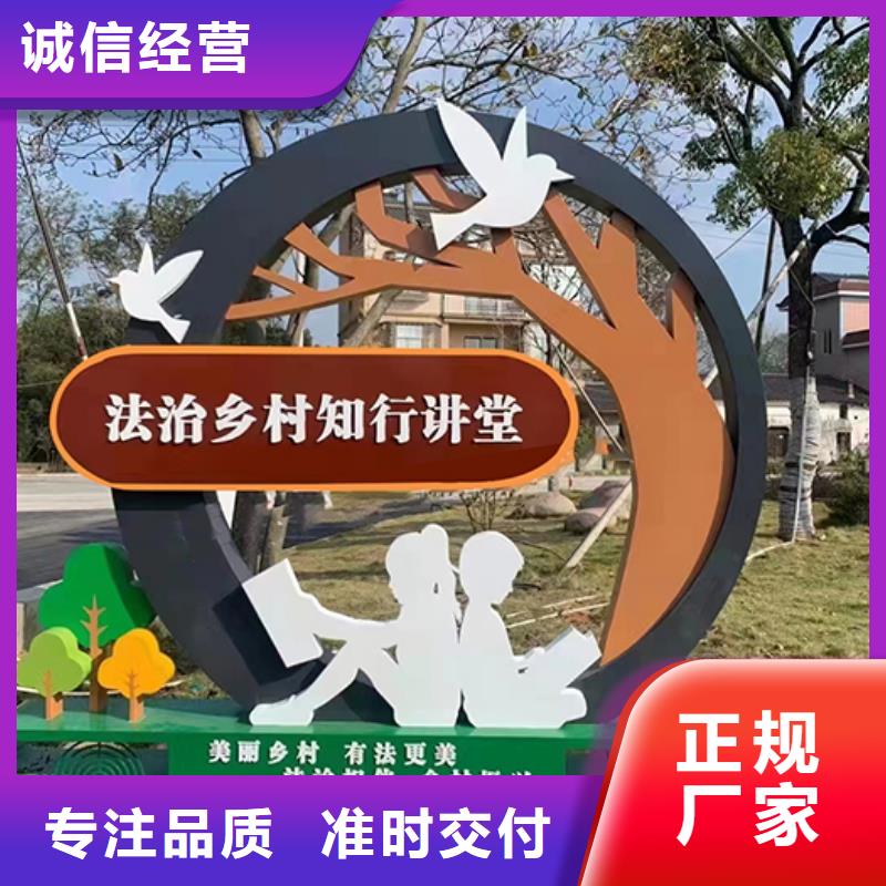 乡村标识景观小品信赖