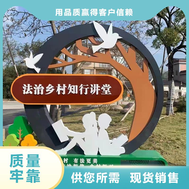 公园装饰景观小品实体厂家