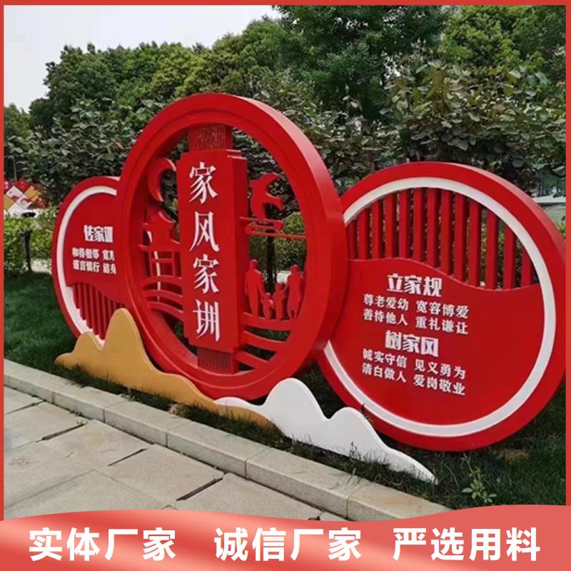 红色党建景观小品性价比高