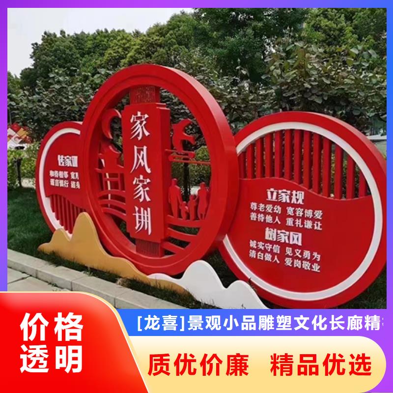 景观小品雕塑性价比高