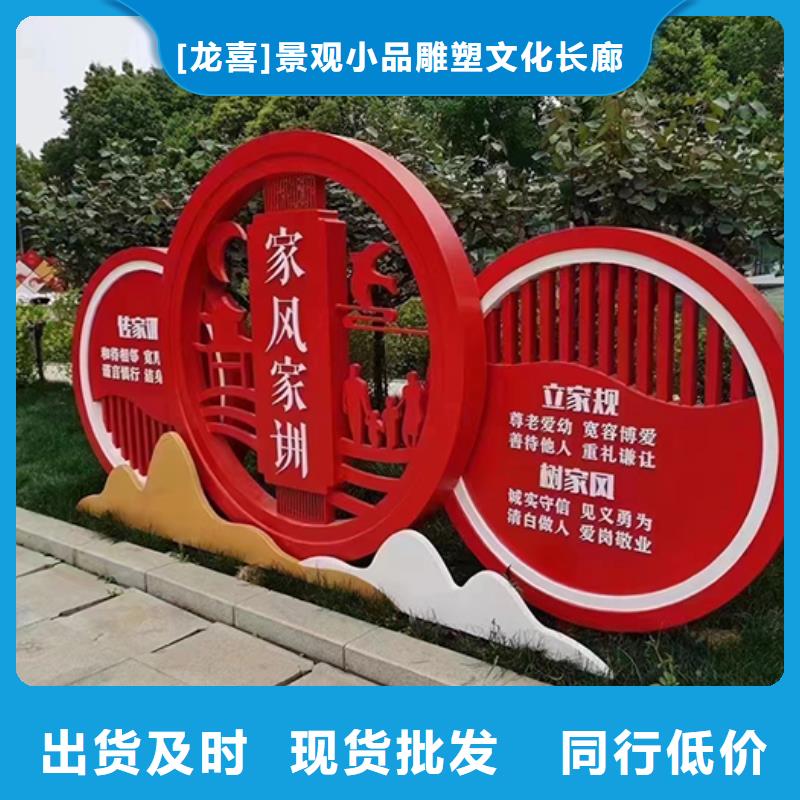 园林创意景观小品10年经验