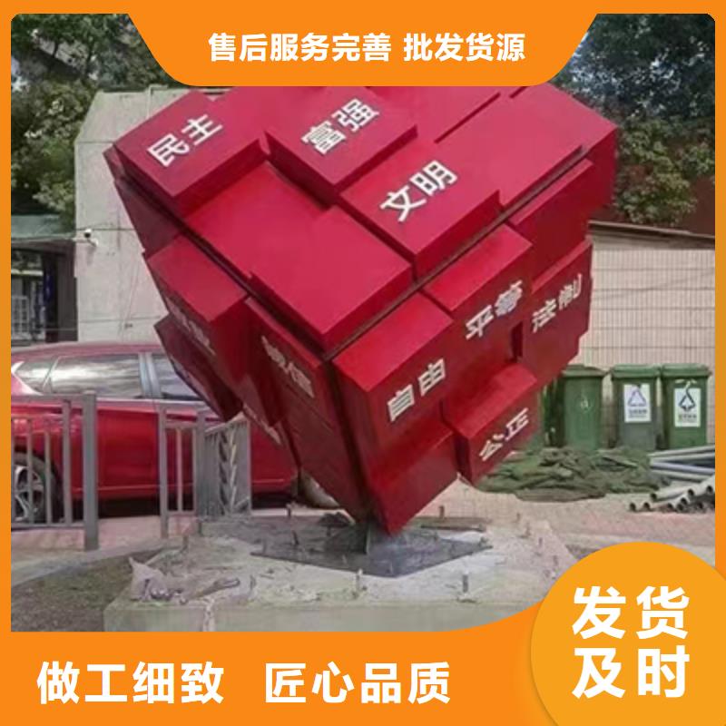 景观小品雕塑欢迎订购