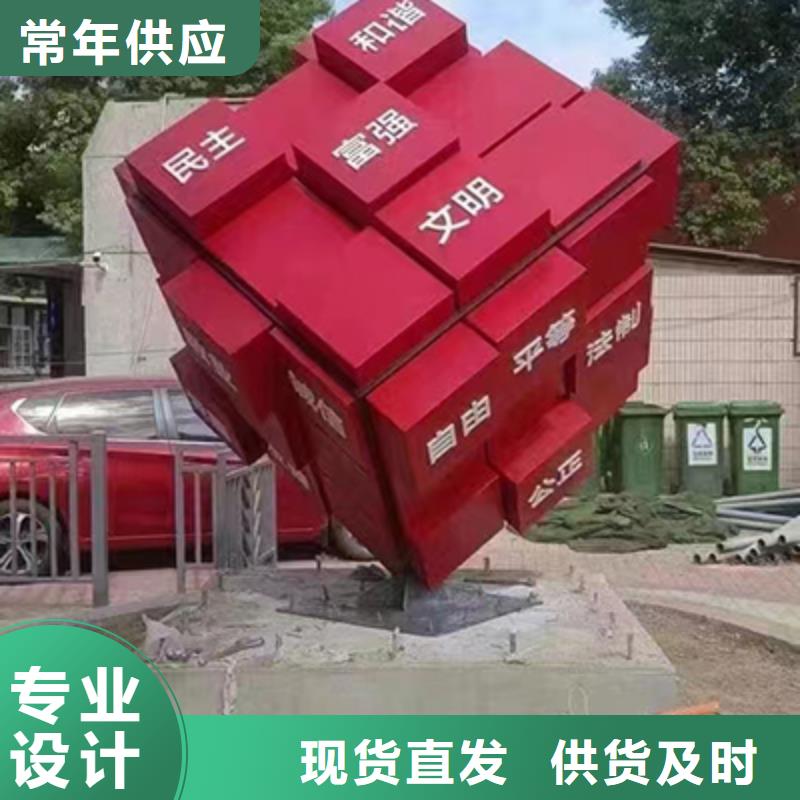 社区景观小品品质放心