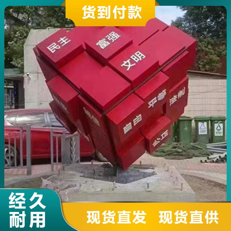 网红造型景观小品来图定制