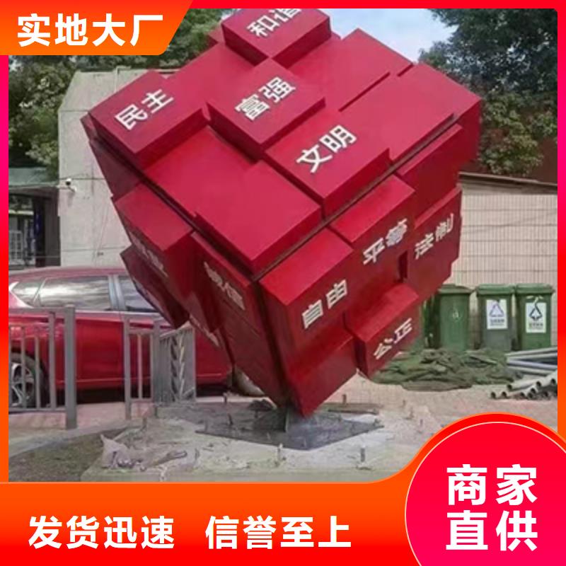 公园装饰景观小品质优价廉
