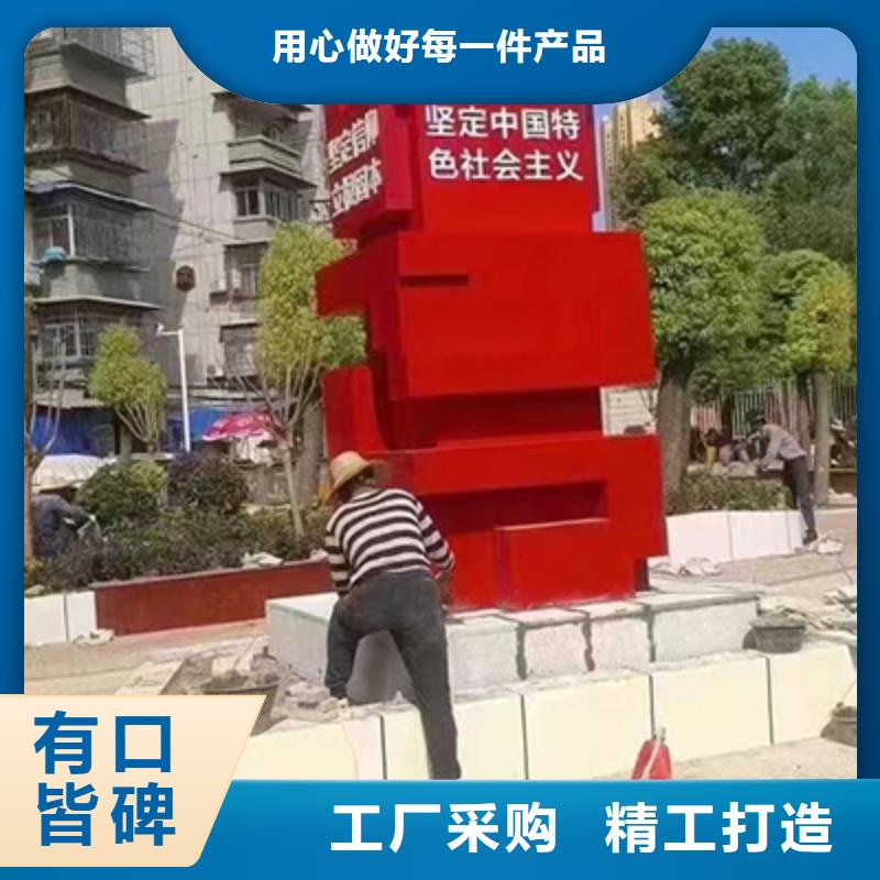 景观小品雕塑质优价廉