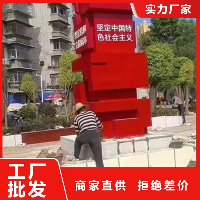 金属雕塑景观小品性价比高