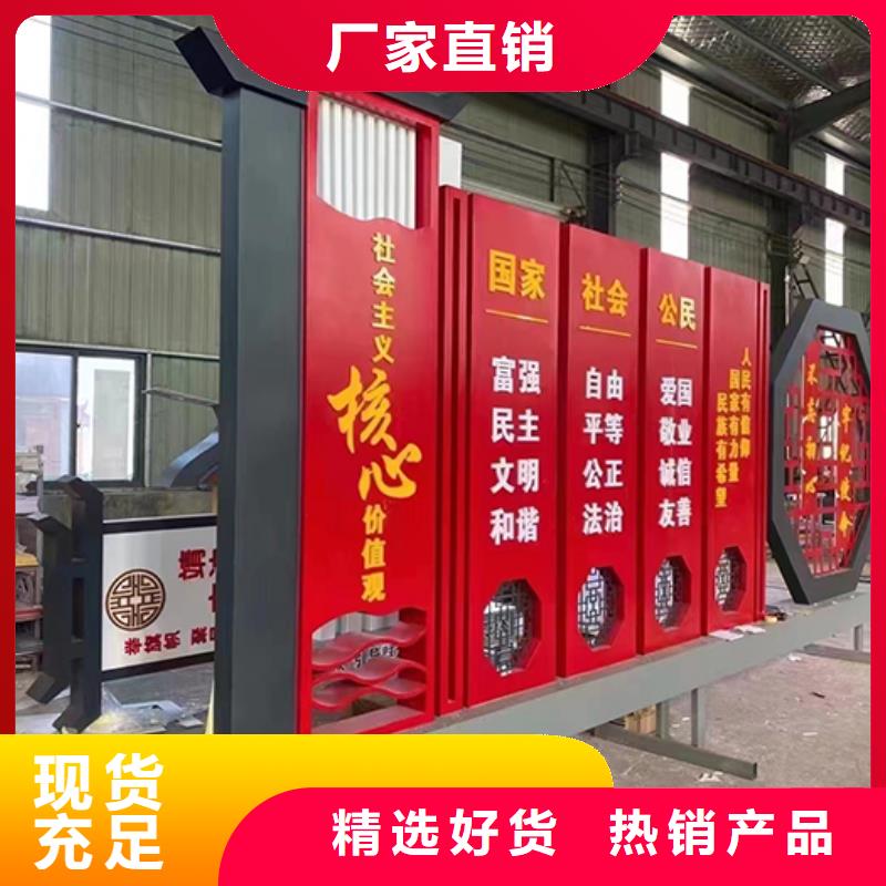 公园装饰景观小品量大从优