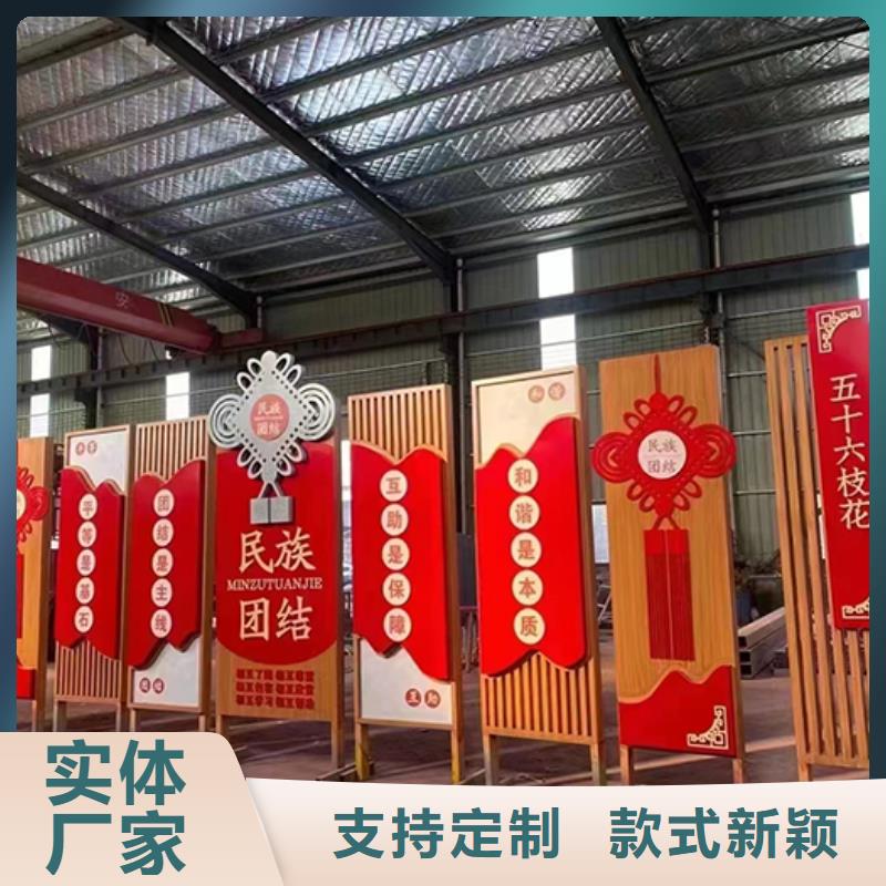 景观小品乡村振兴标识牌严选用料