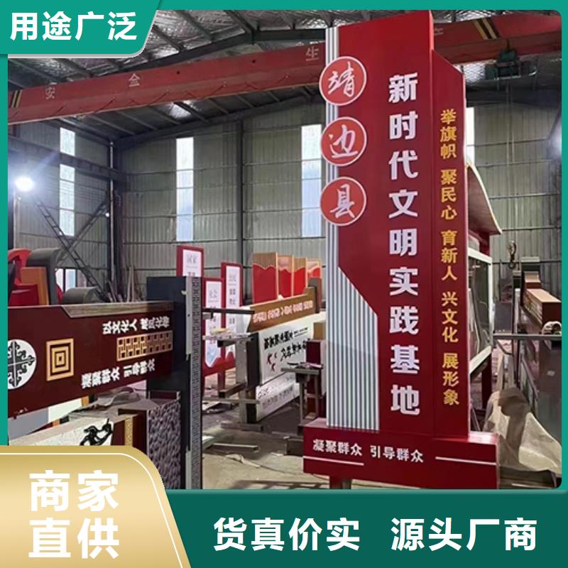 价值观铁艺景观小品来厂考察