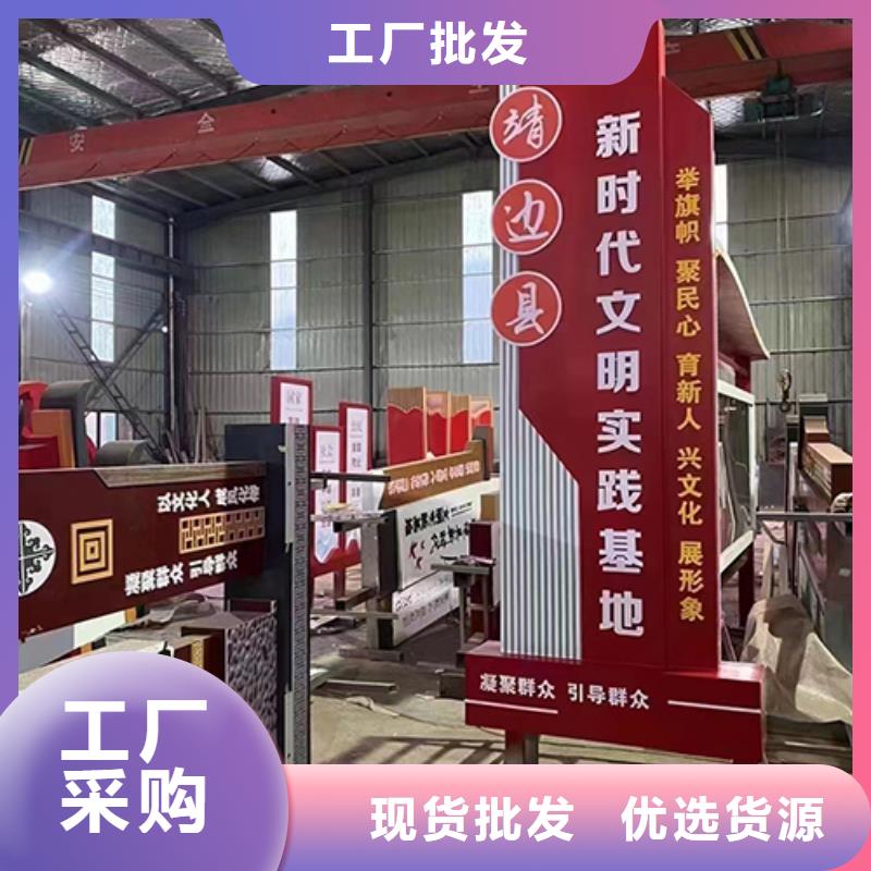 步道景观小品质优价廉