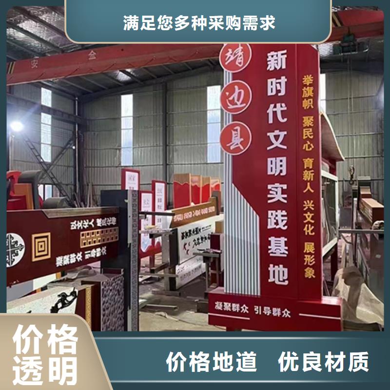 景观小品宣传栏按需定制