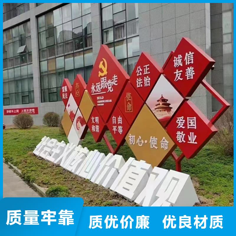 价值观铁艺景观小品良心厂家