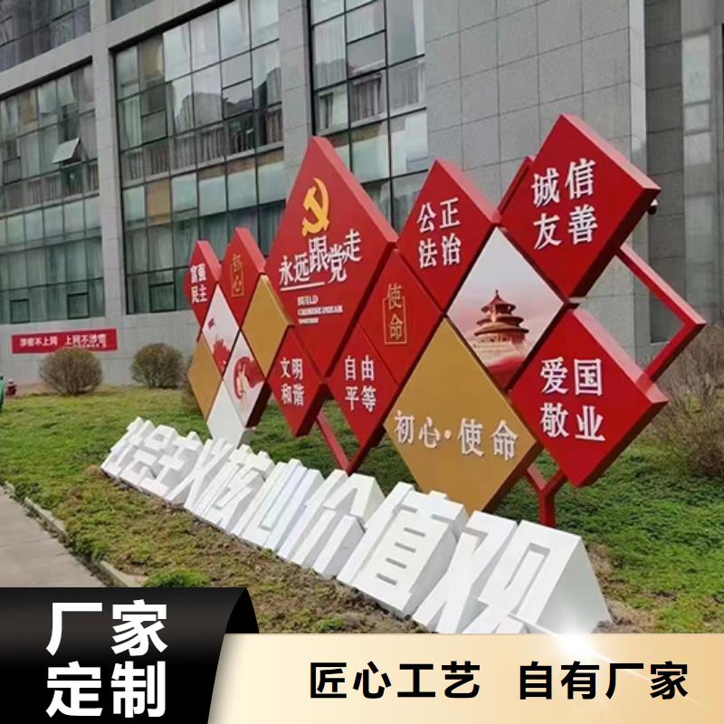 金属雕塑景观小品欢迎订购