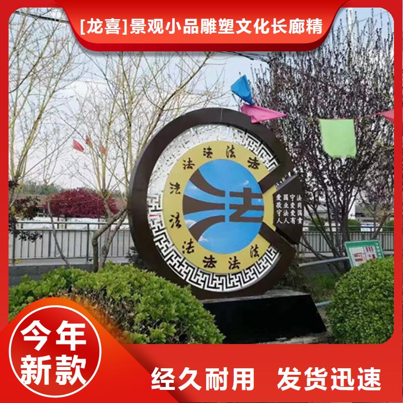红色党建景观小品生产基地