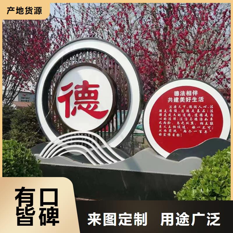红色党建景观小品性价比高