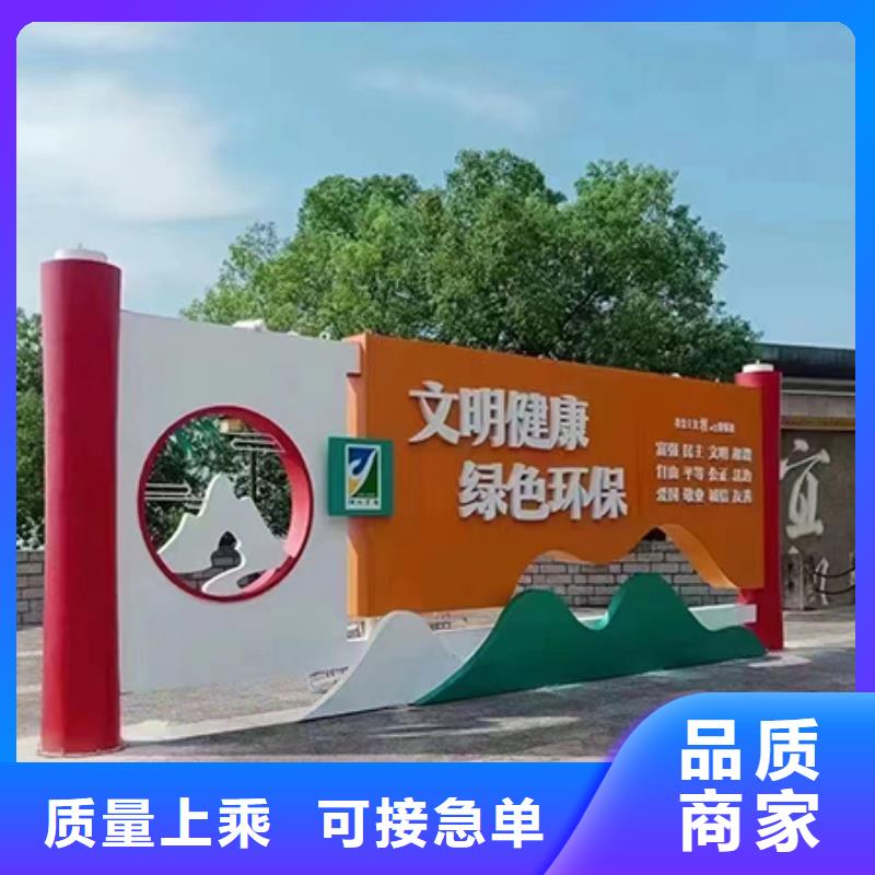 保亭县创建文明城市景观小品无中间商
