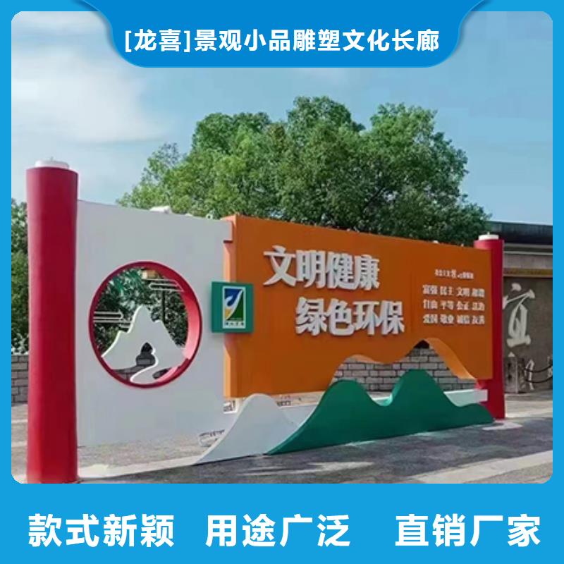 红色党建景观小品生产基地