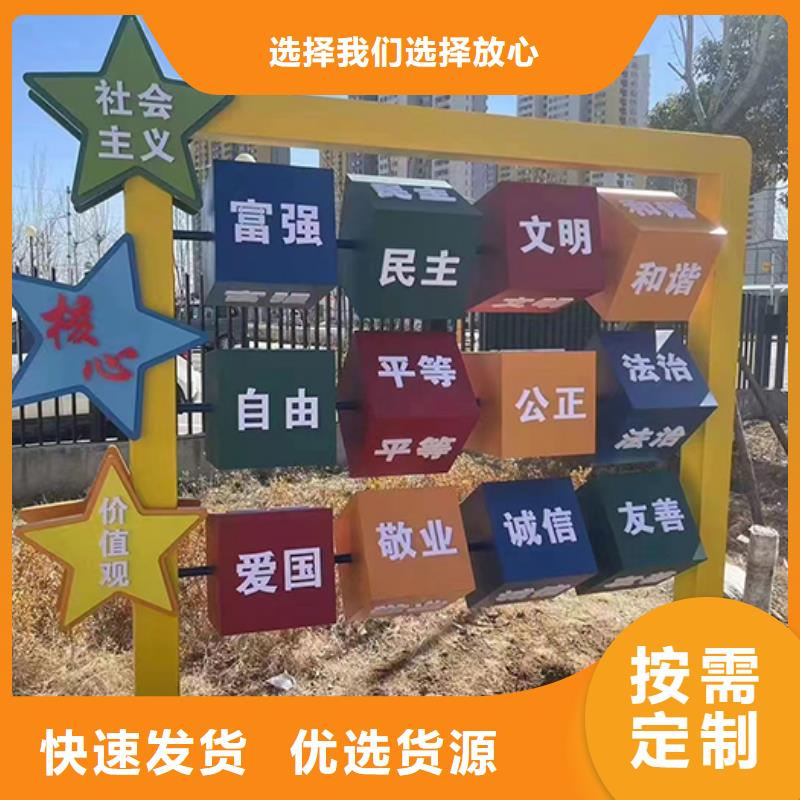 陵水县金属雕塑景观小品品质放心