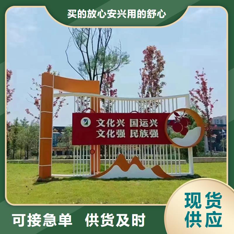 步道景观小品性价比高
