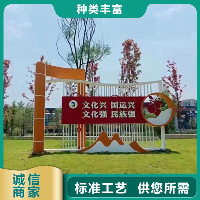 景观小品设计源头厂家