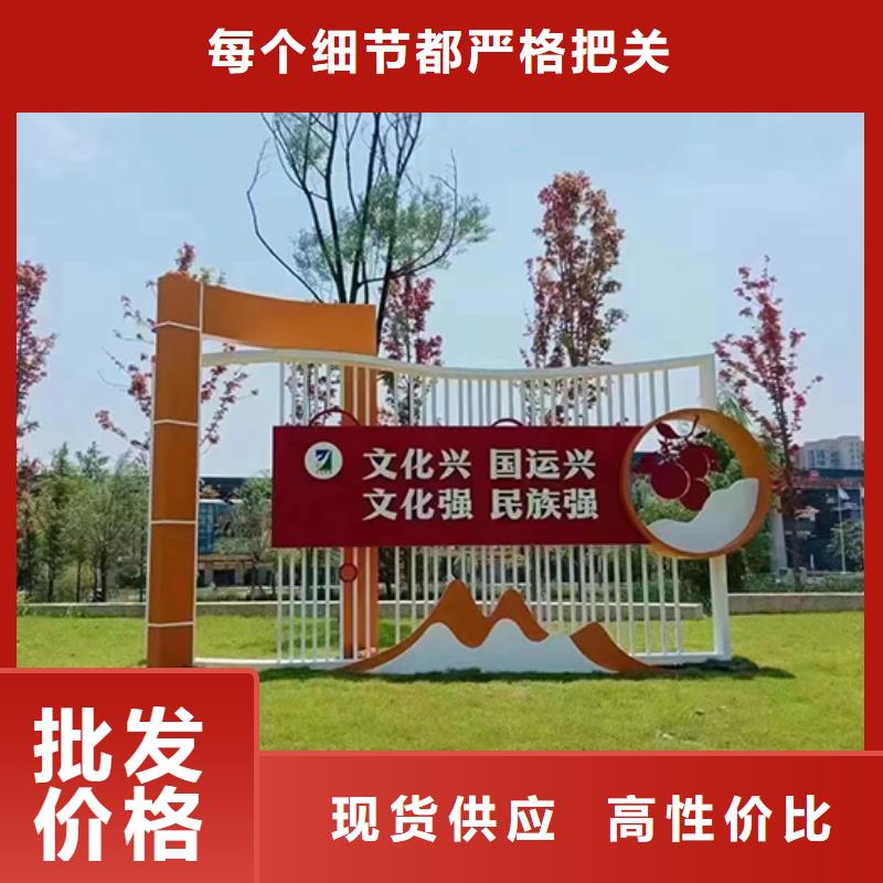 景观小品设计品质放心