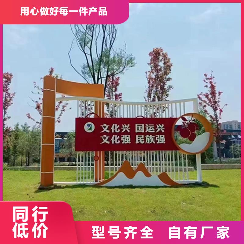 文明城市景观小品来电咨询