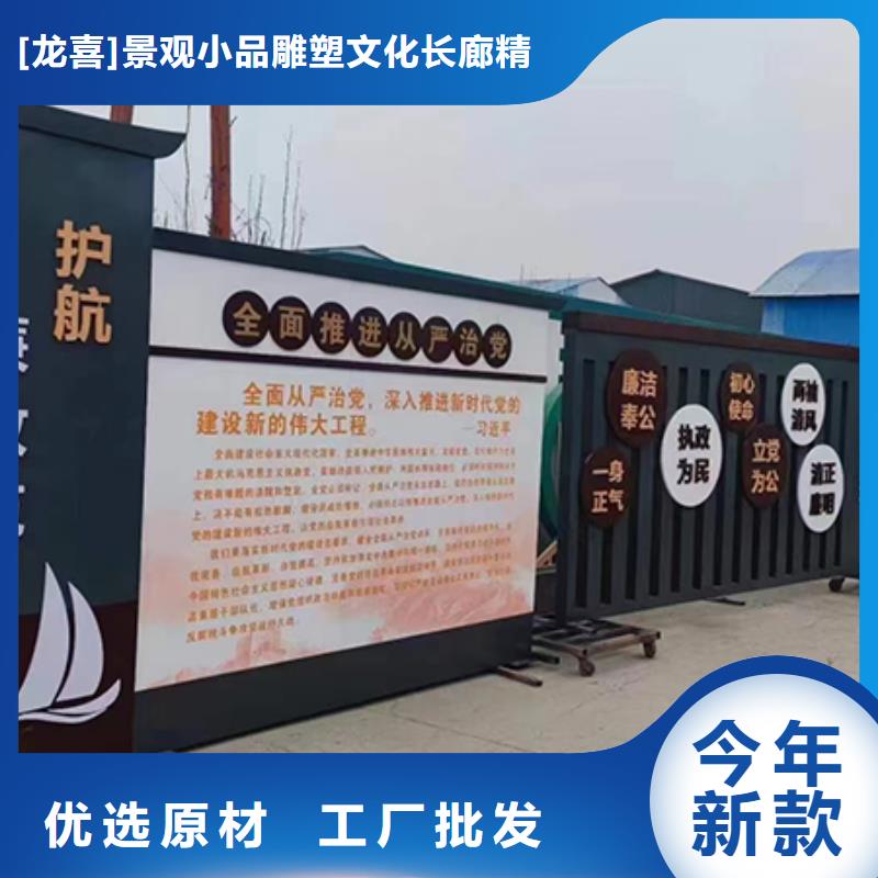 乡村振兴景观小品来厂考察
