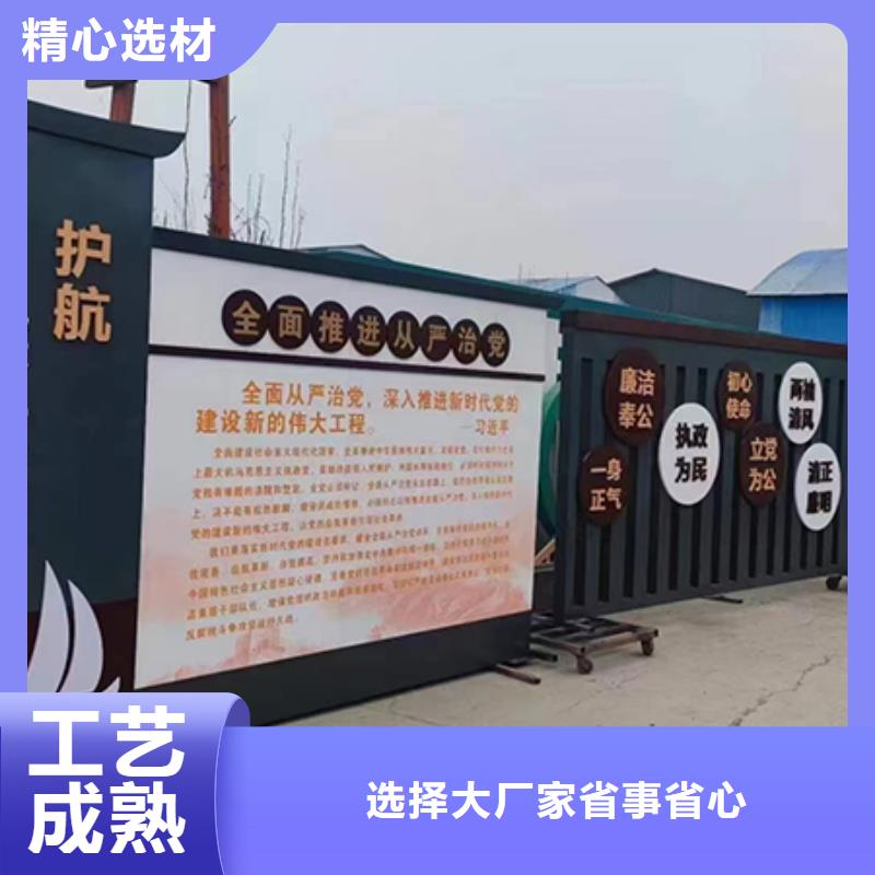 文昌市法治景观小品质量保证