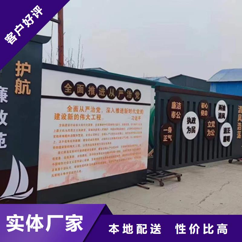 创建文明城市景观小品生产基地