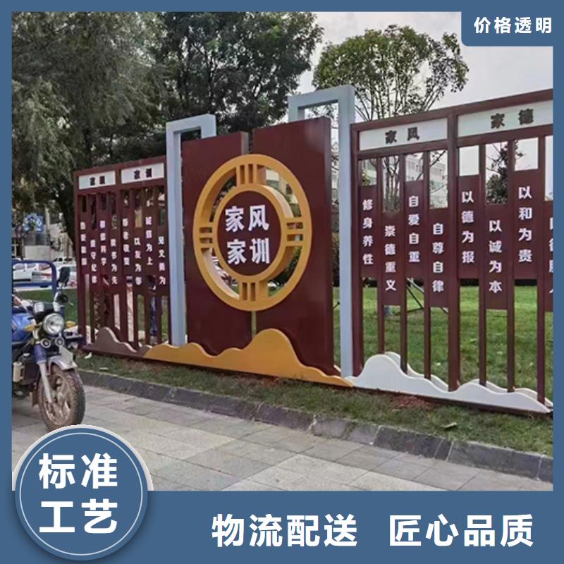 景观小品设计品质放心