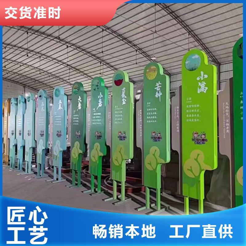 美丽乡村景观小品源头厂家