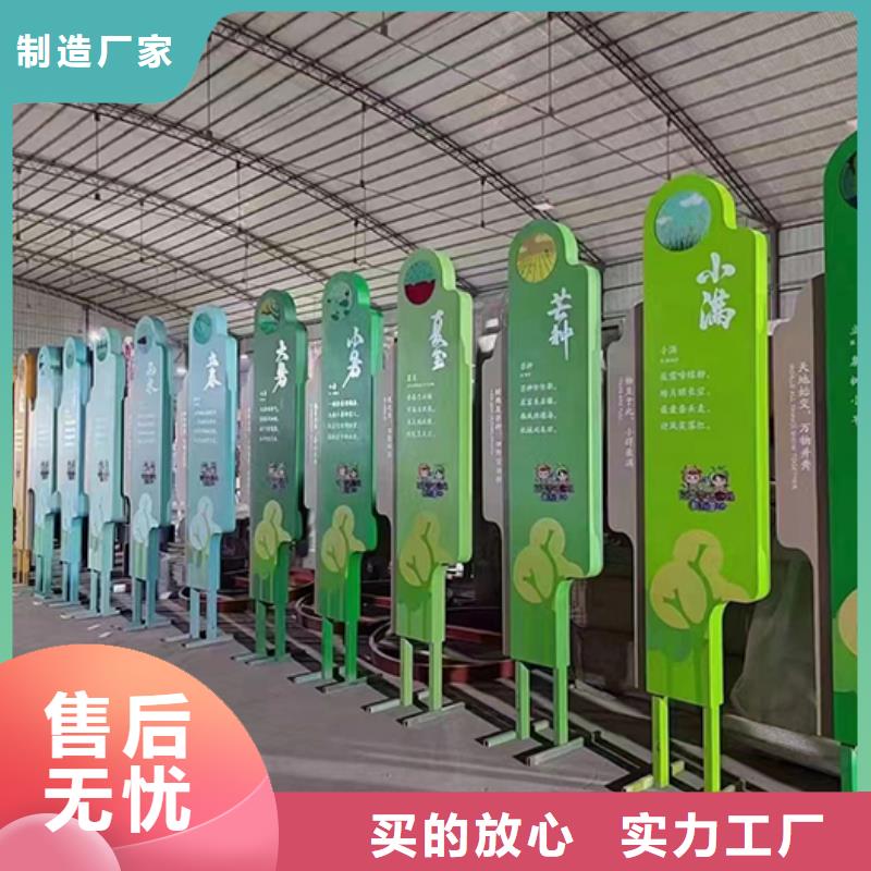 文明城市景观小品来电咨询