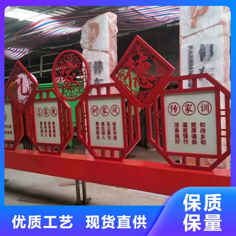 乡村标识景观小品信赖