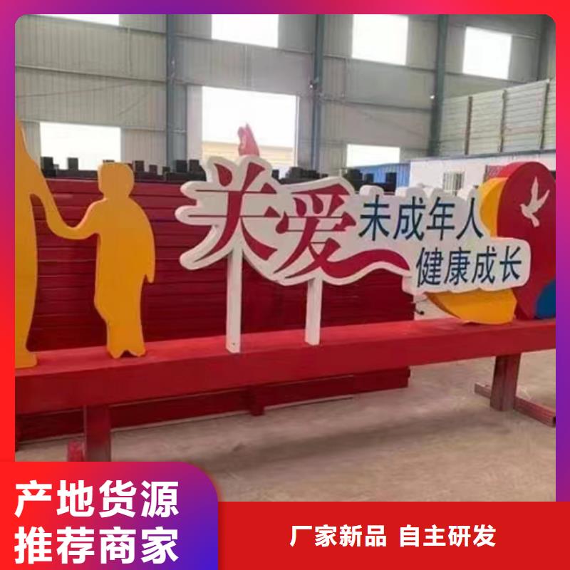 红色党建景观小品性价比高