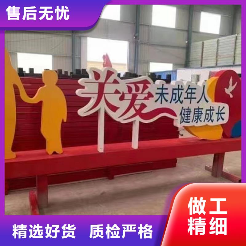 步道景观小品量大从优