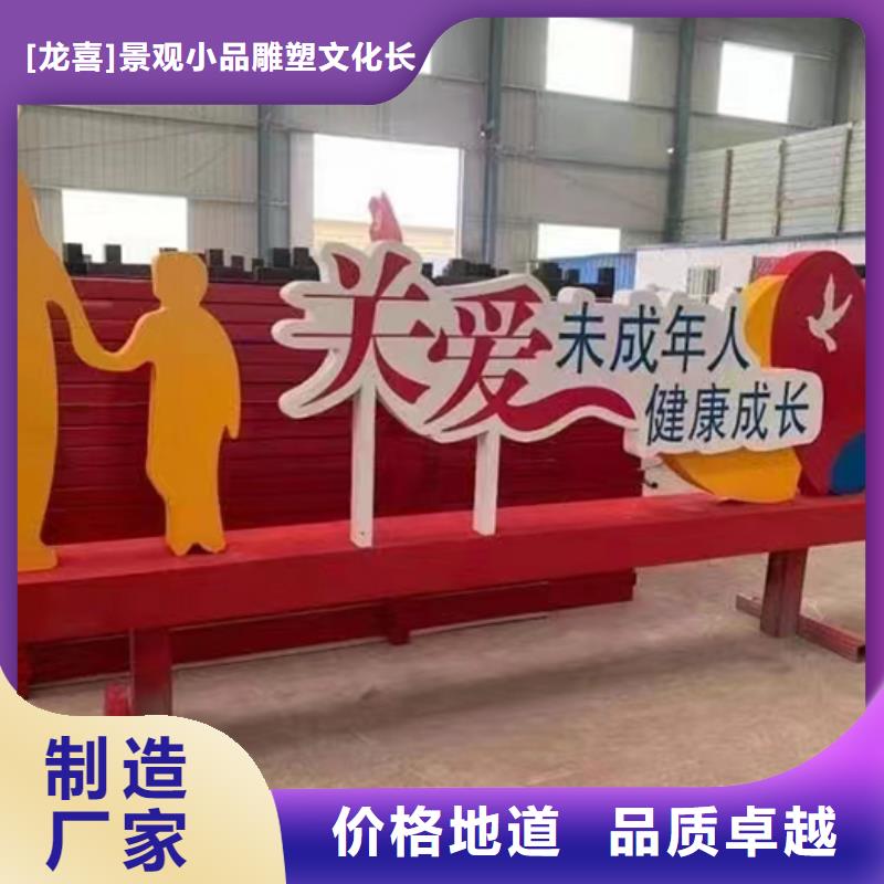 价值观铁艺景观小品来厂考察