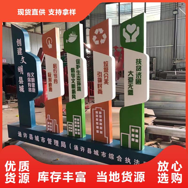 步道景观小品厂家直供