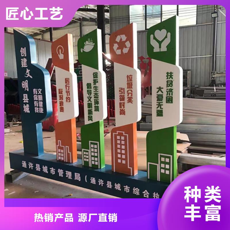 景观小品城市景观小品用的放心