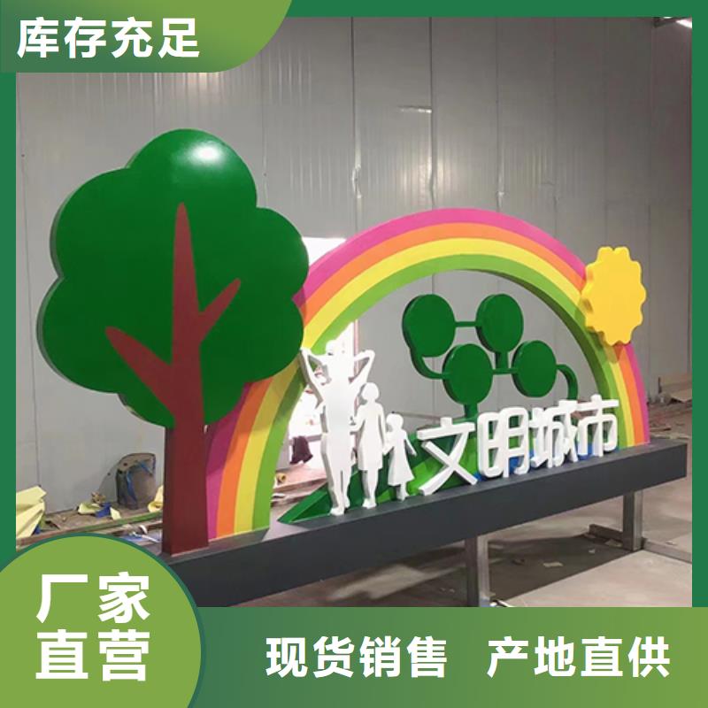 公园装饰景观小品量大从优