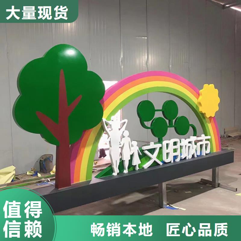 红色党建景观小品良心厂家