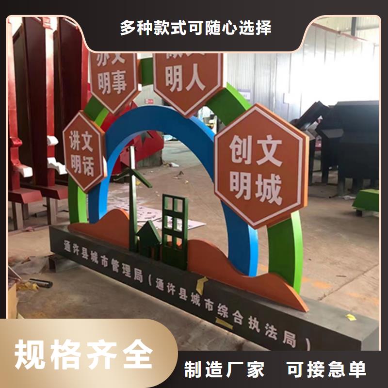 景观小品雕塑实体厂家